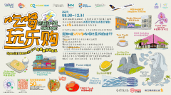 凯心陪伴的2023  凯德持续深耕
