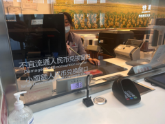 招商银行上海分行开展整治拒