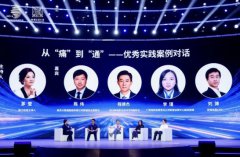 实战·实招·实效 西湖论剑以安全底座护航智能经济新叙事